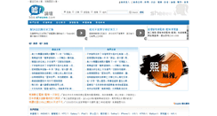 Desktop Screenshot of bbs.sheeee.com